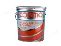 COSMO GREASE DYNAMAX NO.2轴承润滑脂车用润滑油