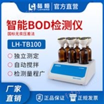 数显BOD检测仪LH-TB100