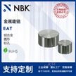 NBK EAT金属旋钮 圆形铝合金铰孔阳极氧化处理 机械零配件紧固件