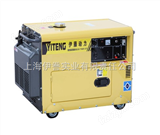YT6800T全自动柴油发电机|5KW无声小型柴油发电机