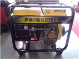 YT3800Xzui小柴油发电机|3KW家用柴油发电机