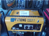 YT6500DCEzui小电启动汽油发电机|5KW汽油发电机厂