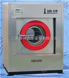 XQG20FD销售洁神20kg蒸汽加热洗涤脱水机