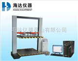 HD-502S-1200纸管试验机，纸管试验机厂家，海达纸管试验机