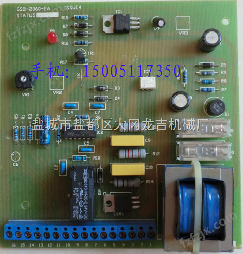 集成电路板 gsb-2060-ea