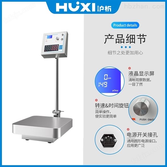 上海磁力搅拌器多少钱