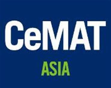 2024第24届亚洲国际物流技术与运输系统展览会CeMAT